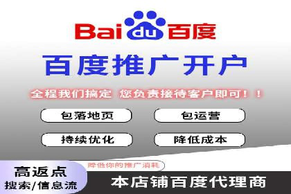 案例分享：如何通过百度竞价获取精准流量